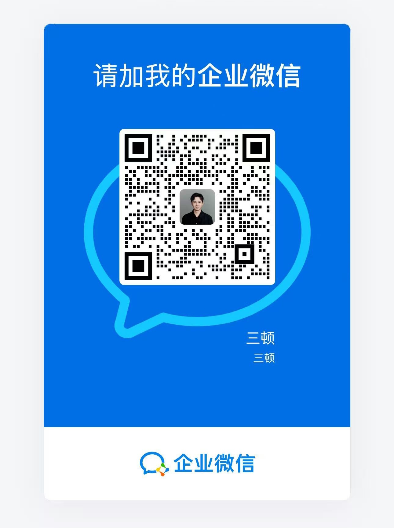 微信图片_20260614222612_97_2_看图王